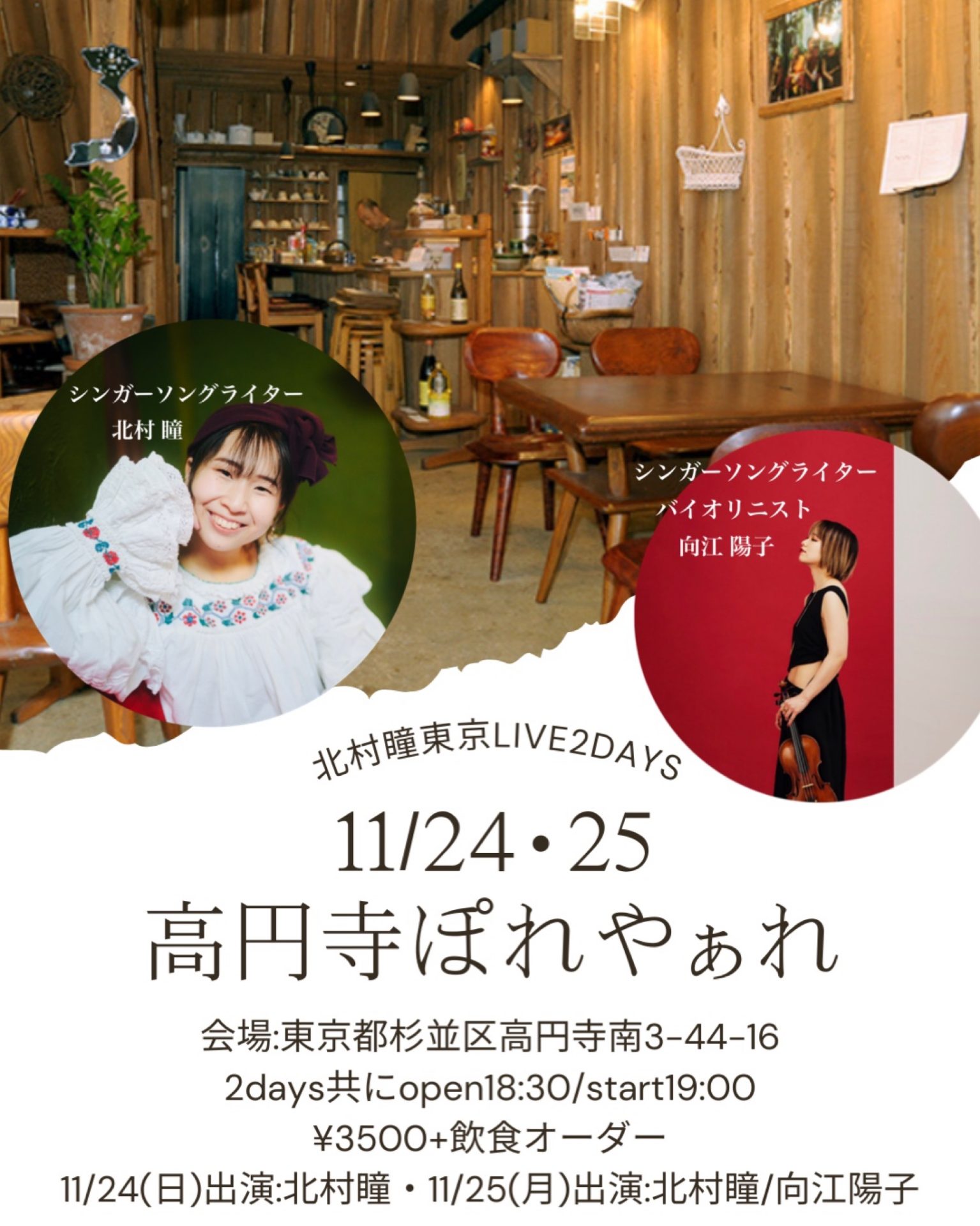 B91EC66E-A746-4E09-B70E-